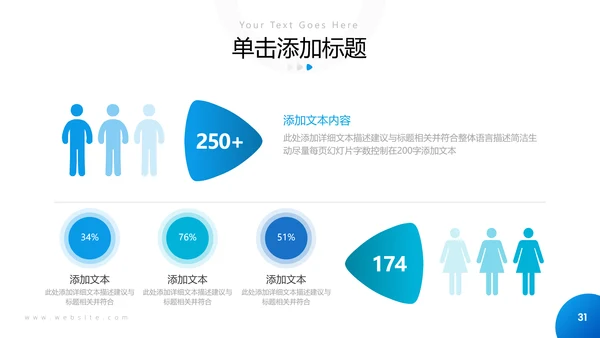 欧美大气金融理财投资银行保险PPT模板