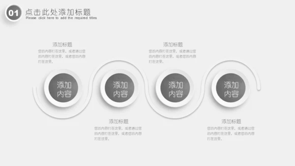 商业城市简约汇报通用PPT模板