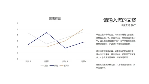 深蓝箭头员工入职提升培训PPT模板