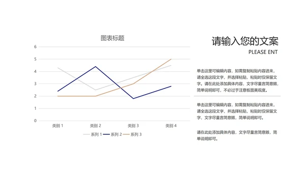 深蓝箭头员工入职提升培训PPT模板