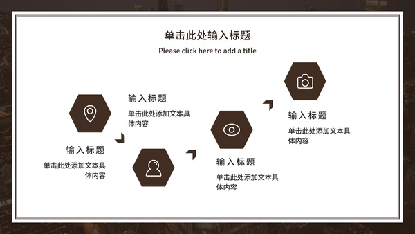 典雅通用论文答辩ppt模板