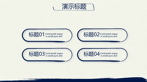 蓝色简约年终总结汇报演讲PPT