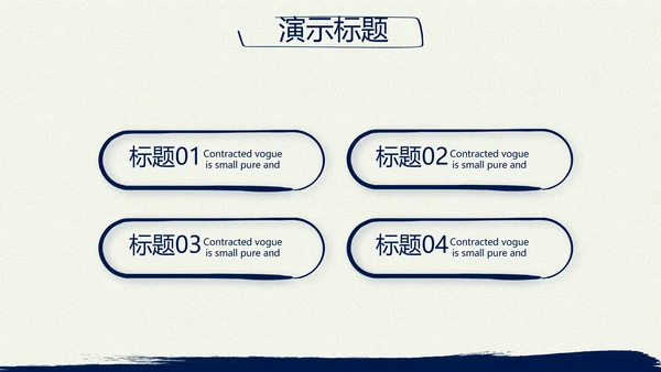 蓝色简约年终总结汇报演讲PPT