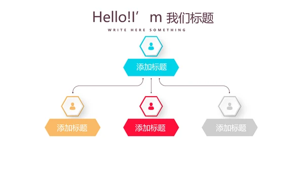 旅游计划旅游攻略动态PPT