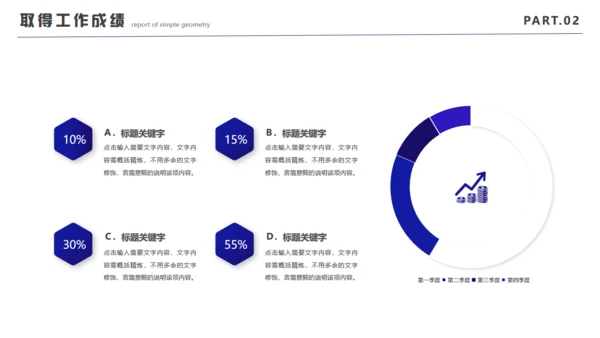 万物向新再创辉煌发布会通用PPT模板