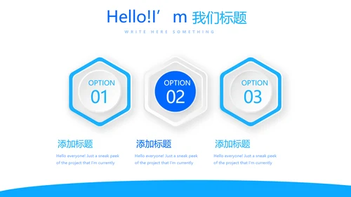 蓝色医疗医学骨科护理动态PPT