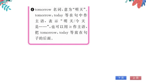 【外研版】七上 Starter Module4 Unit1 What day is it today