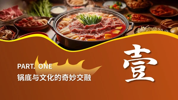 彩色简约风过渡页PPT版式合集
