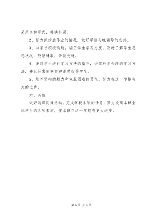 县民政局年度防汛的自查报告.docx