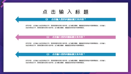 职位前台工作汇报通用PPT模板
