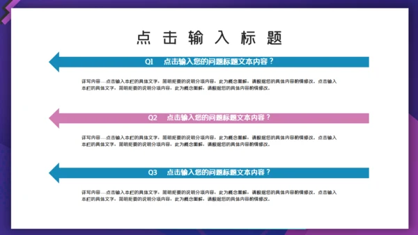 职位前台工作汇报通用PPT模板