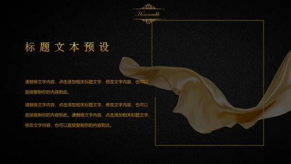 欧式风格房地产项目融资计划书通用PPT模板