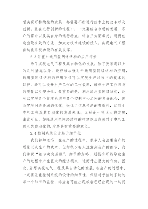 武汉理工大学论文.docx