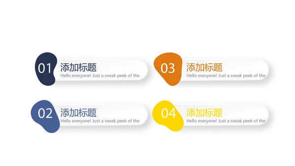 严禁法律总结报告动态PPT
