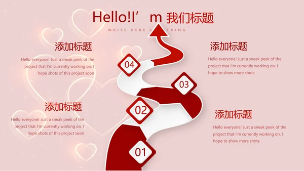 红色喜庆公司10周年庆ppt模板活动策划公司介绍