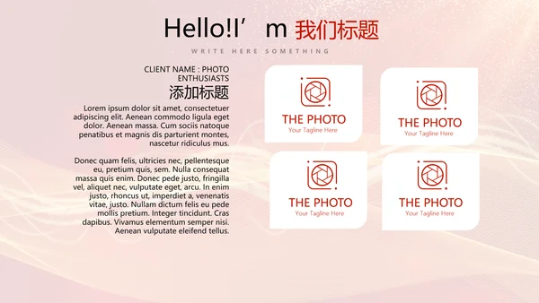 红色喜庆毕业典礼通用动态PPT