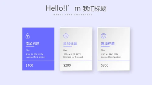 蓝色医疗医生述职报告动态PPT