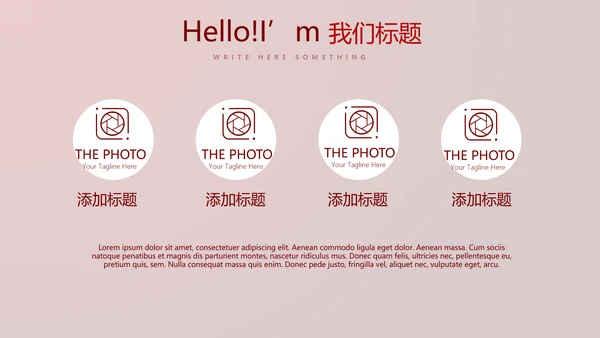 医疗医学红细胞血小板动态PPT