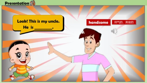 Unit 2 She looks cute .Lesson 11-12课件(共26张PPT)