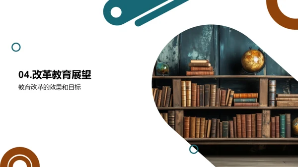 通用学历教育之路