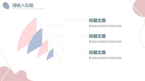 简约莫兰迪小清新PPT模板