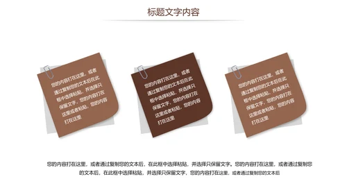 法律法规法院法律讲堂律师事务所PPT模板