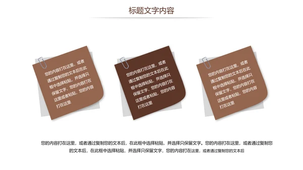 法律法规法院法律讲堂律师事务所PPT模板