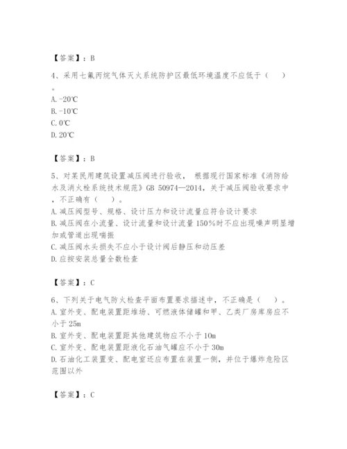 注册消防工程师之消防技术综合能力题库带答案（典型题）.docx