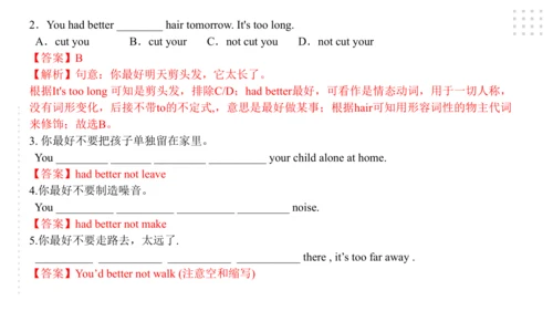 Module 5 Look after yourself 模块小结课件（41张PPT)