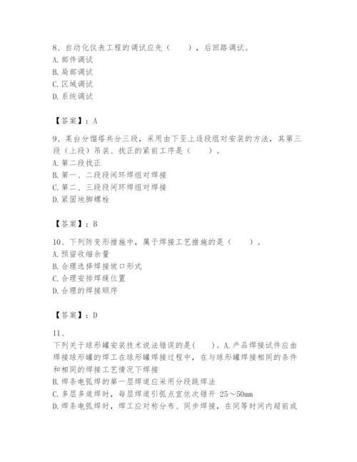 2024年一级建造师之一建机电工程实务题库推荐.docx