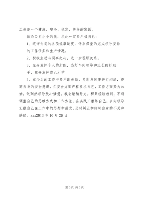 大广赛心得体会范文合集 (4).docx