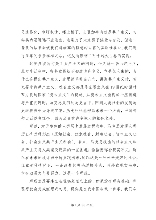 学习党性原则心得体会.docx