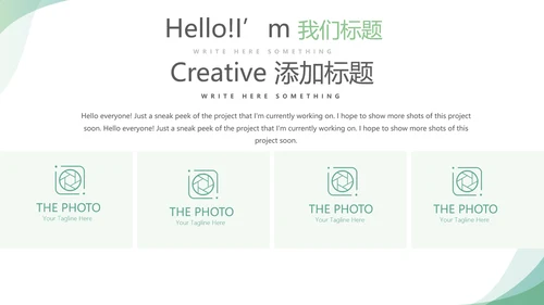 蓝色简约大方医疗医药代表工作汇报动态PPT