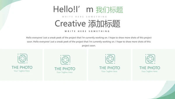 蓝色简约大方医疗医药代表工作汇报动态PPT