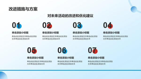 蓝色党政风共青团团日活动PPT模板