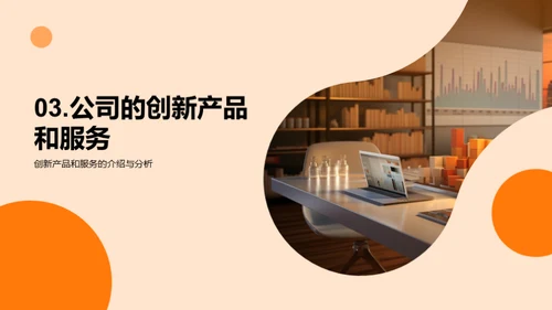 家居行业半年回顾