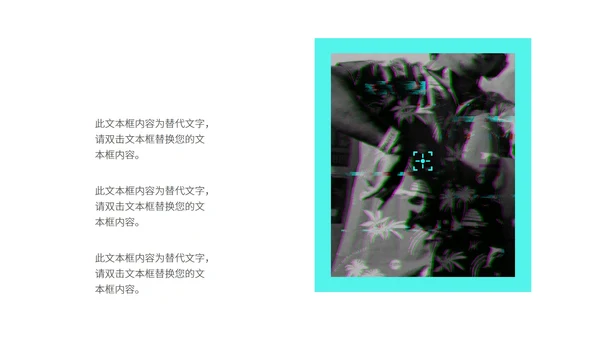 黑色卡通风复活节策划方案ppt模板