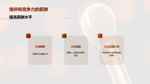 媒体人才的未来塑造