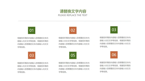 黑色简约风京都寿司PPT模板