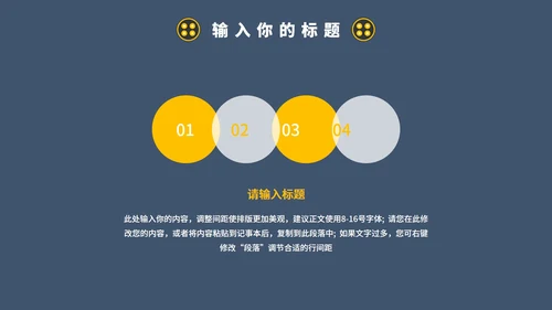 蓝色商务牛仔风格总结汇报PPT模板