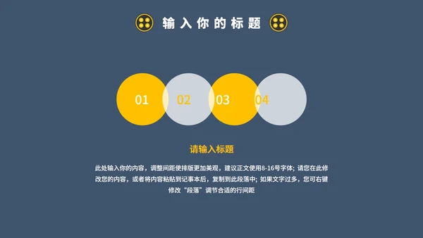 蓝色商务牛仔风格总结汇报PPT模板