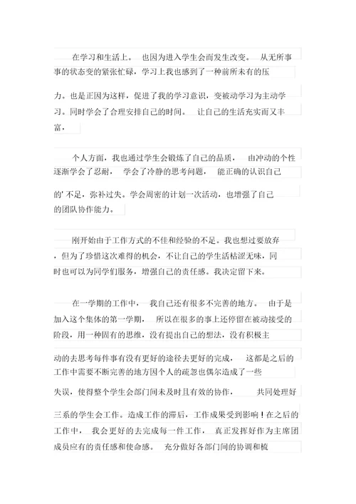 部门年终工作总结合集10篇