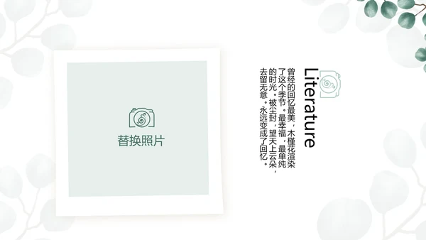 蓝色小清新时光旅行电子相册动态PPT