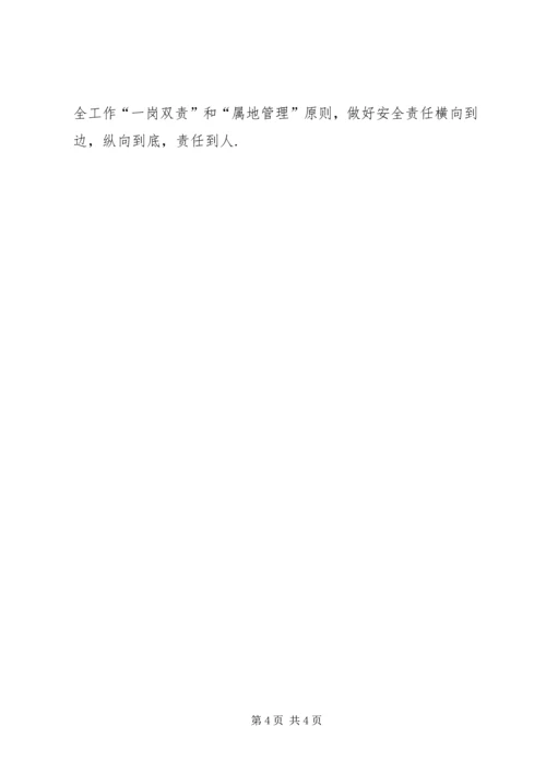 建和乡贯彻落实全县深化农村改革推进情况汇报-关于贯彻落实情况汇报.docx