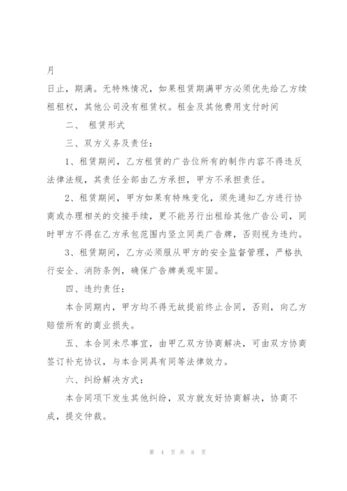 户外游玩场地租赁合同3篇.docx