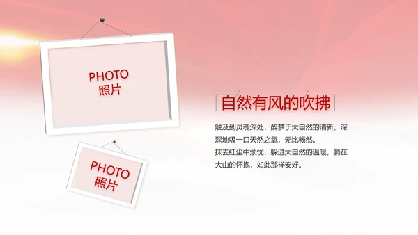 建党100周年总结大会动态PPT