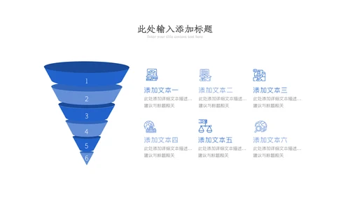 教育ppt教学教师年终总结工作报告模板