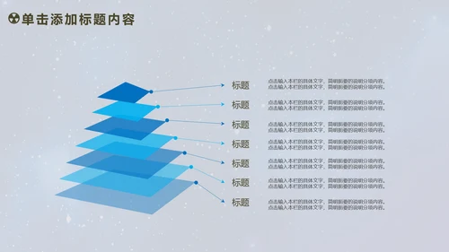 人工智能商业计划书工业机器人PPT