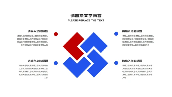 蓝色卡通风网络诈骗暑假安全教育PPT模板