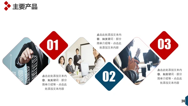文艺欧美风工作总结报告通用PPT模板